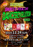 DANCE BB発表会　2018.7.29
